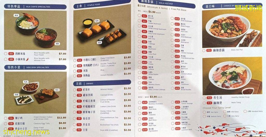 CBD排名No.1的烤魚店 $11.9的超超超心動價格，你組團了嗎？💥💥💥 .