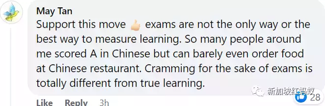 新加坡教育部宣布明年取消中小學年中會考，家長反而憂心忡忡