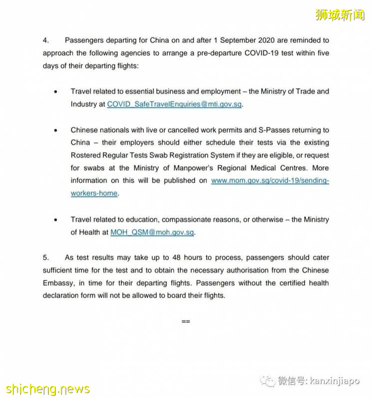 要求飞中国前核酸检测,新加坡飞杭州的第一架航班顺利起飞