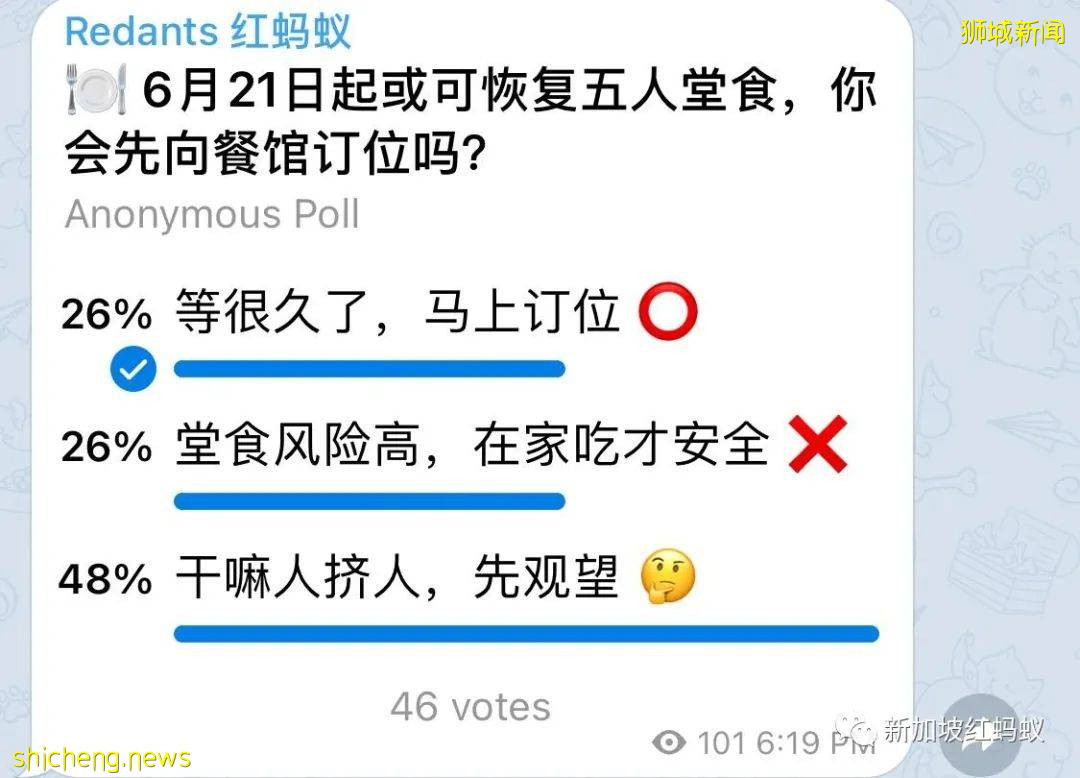 新加坡人到底有多愛堂食，解封消息還未宣布就搶先預訂餐館