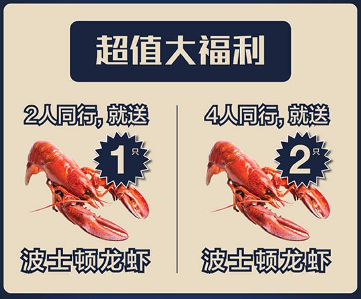 波士頓龍蝦免費吃!新加坡這家人均不過30的海鮮店又要逆天了