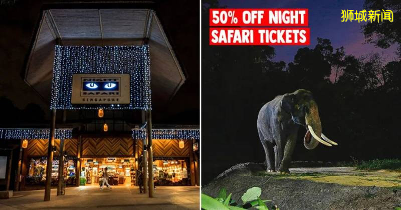 【每周折扣】新加坡国庆大促开始,全岛吃喝玩乐大放价