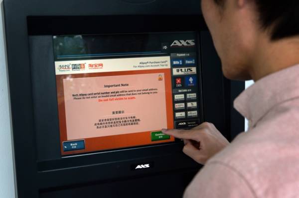 上网“买”性服务 青年被骗逾2万