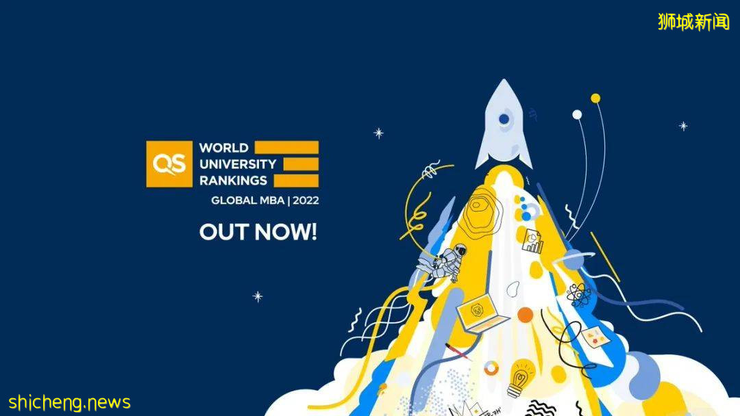 商科生择校必看！2022QS世界商科专项排名！ 新加坡表现最好的，是这所源流大学