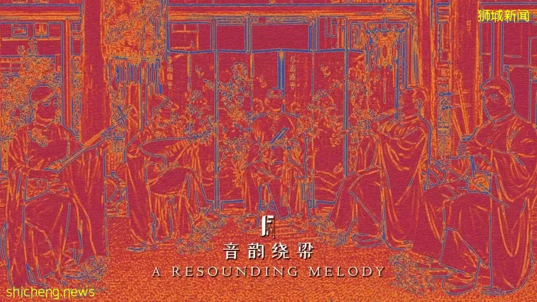 新加坡国际青少年南音展演来了!不容错过