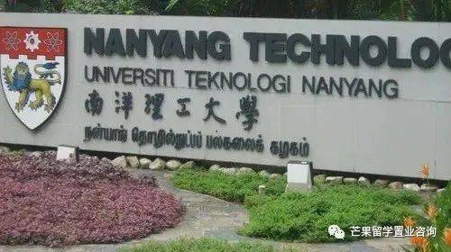 如何用高考成績申請新加坡的南洋理工大學