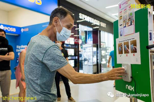 5月17日起,新加坡全岛将强制使用TraceTogether“合力追踪”器