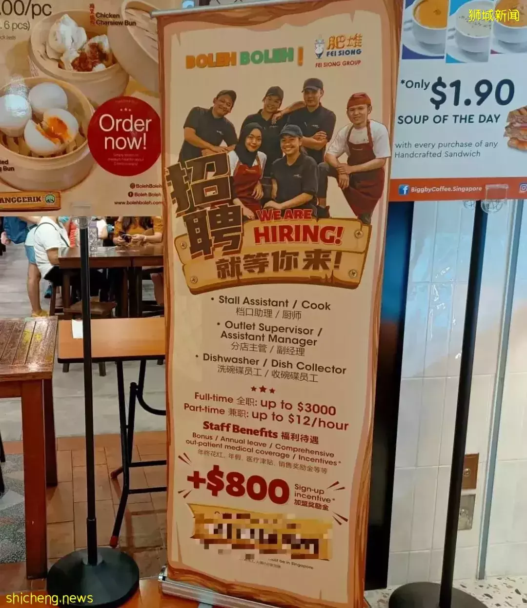 新加坡又发15亿新币援助配套，都有谁能领到？怎么领