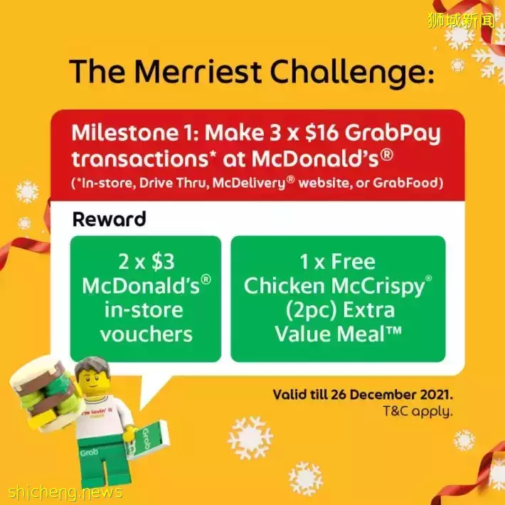 GrabPay联手McDonald’s搞事情！4种超可爱mini set等你来拿
