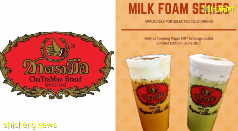 泰國網紅奶茶店登陸新加坡，排隊幾十米！堪比喜茶開業