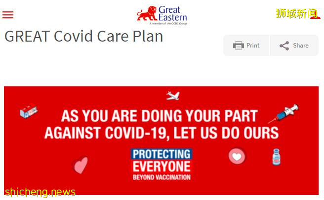 在新加坡打完疫苗，能免費打車、喝咖啡、吃薯條！11個專屬折扣來襲