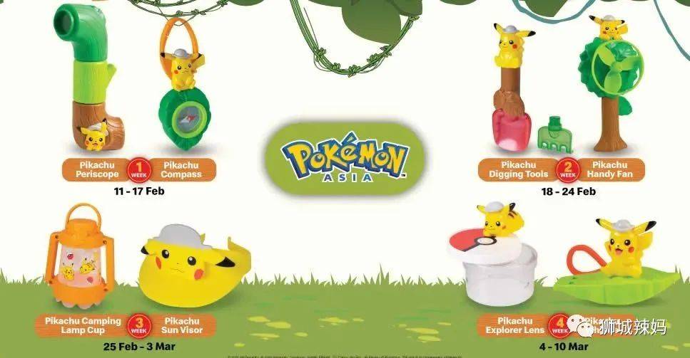 【周末去哪】最新兒童音樂劇&快閃餐廳、玩具清倉$10起、親子高爾夫、日本國民牛肉飯$4.2、床上用品3折