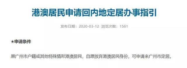 香港永居VS新加坡永居,你的選擇是什麽