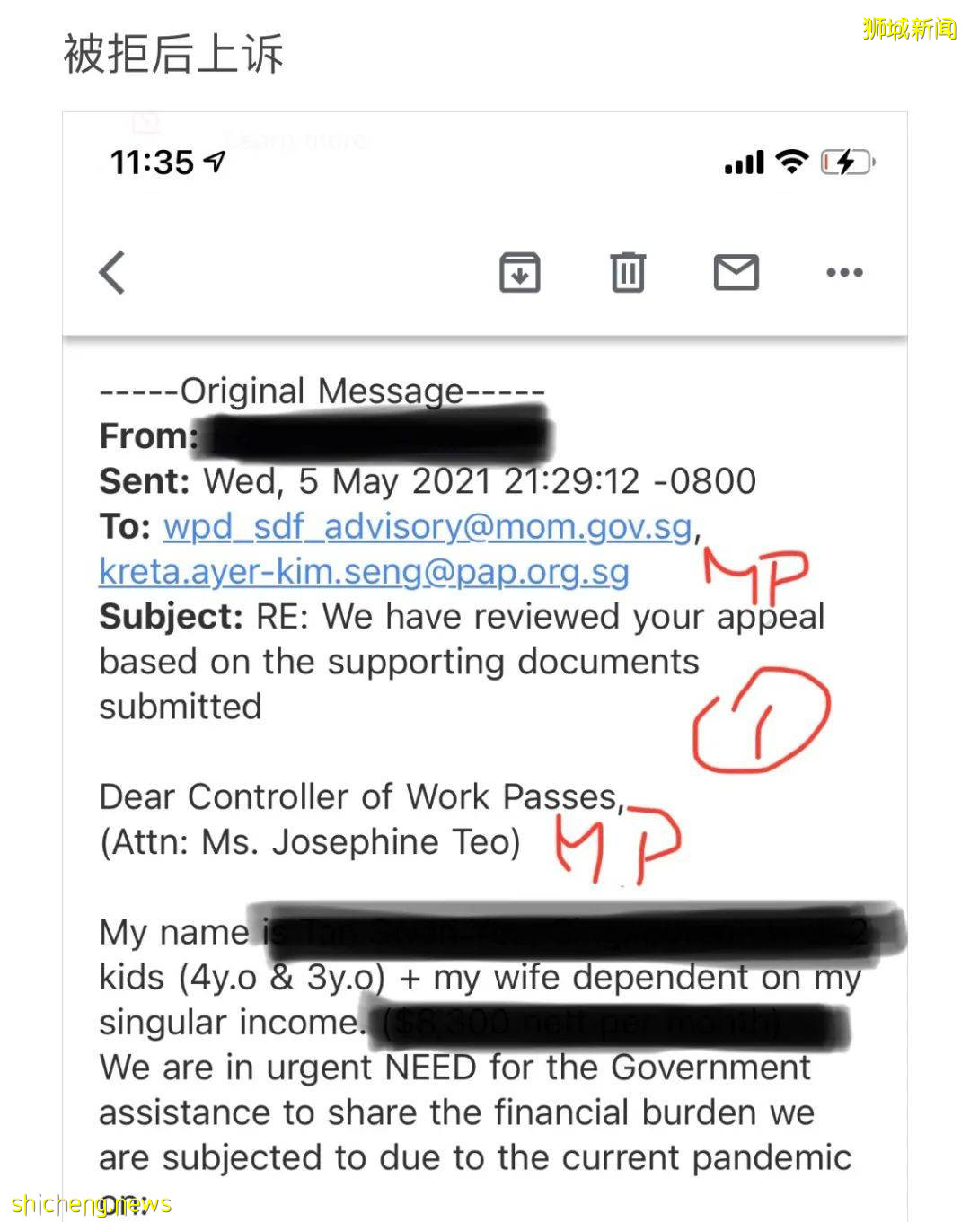 手把手教你如何辦到新加坡女傭入境免隔離費！省了1800新幣