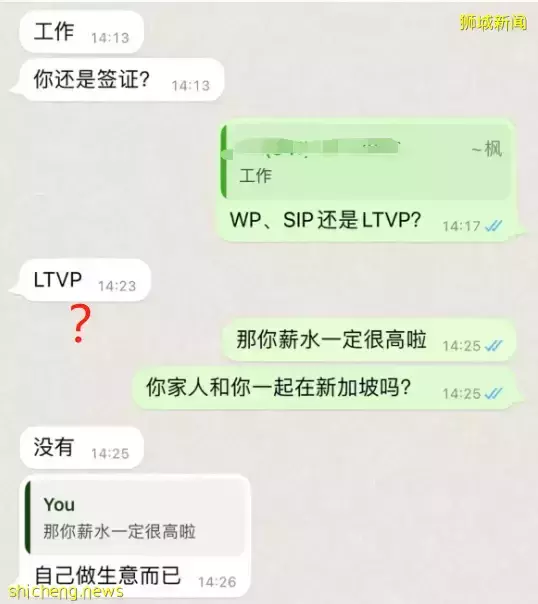 杀猪盘又有新套路！聊天记录曝光，在新加坡的中国人成为目标！他们在线求助