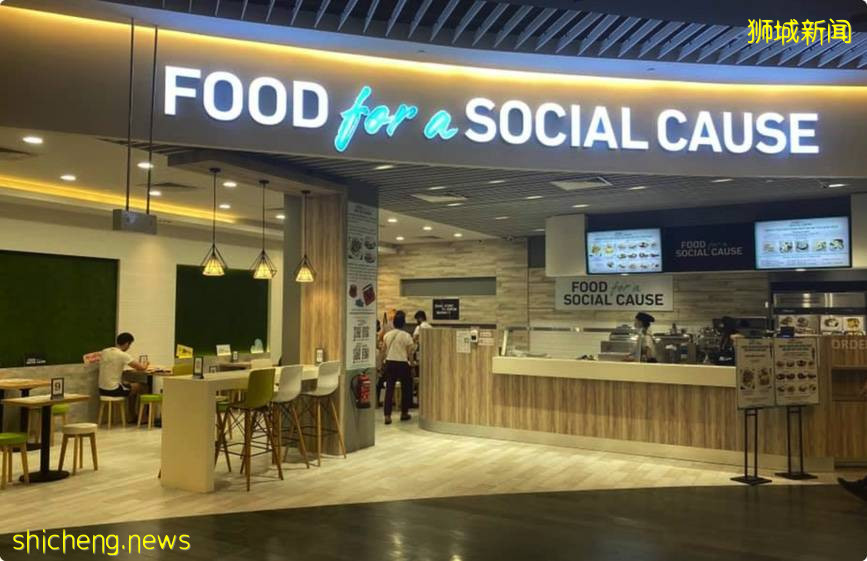 特殊或弱势青年餐厅需要大家支持, 支持本地特殊企业