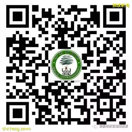 2022年新加坡萊佛士青少年音樂比賽 邀請函