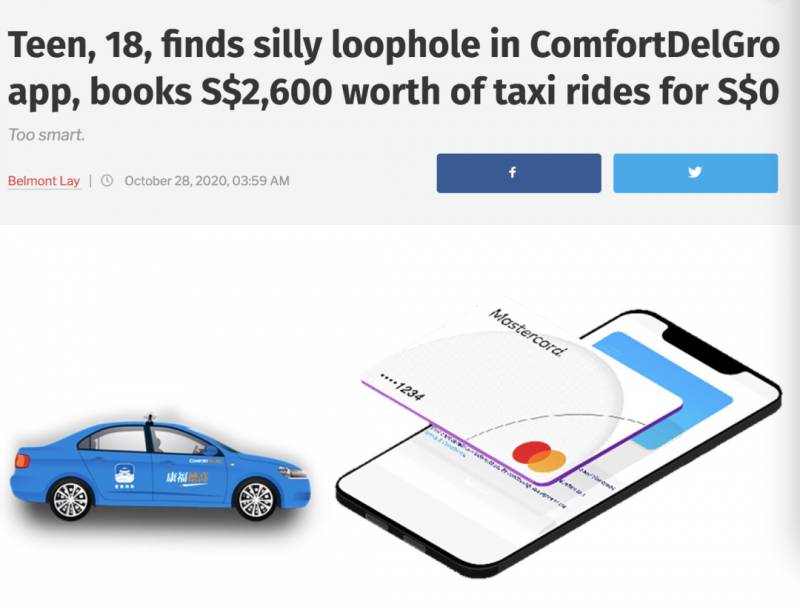 新加坡18歲少年竟搭117次“霸王車”沒被發現，省下$2600