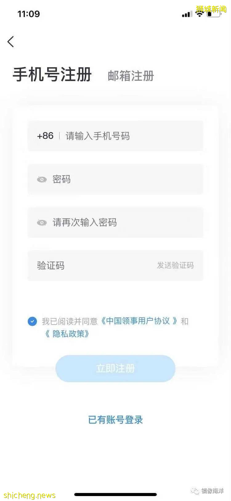 新加坡更新护照政策大变动！网上预约行不通了