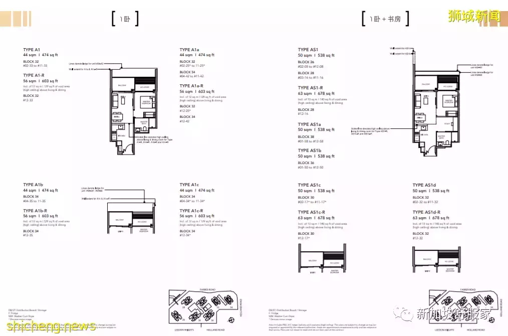 新加坡南洋小學“天才班”學區詳解