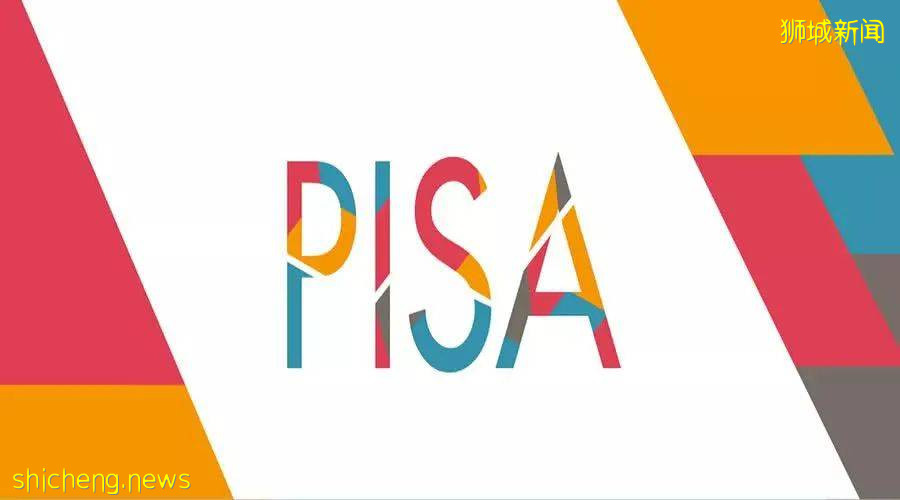 國際化素養評估排名第一，新加坡教育爲何持續領先全球