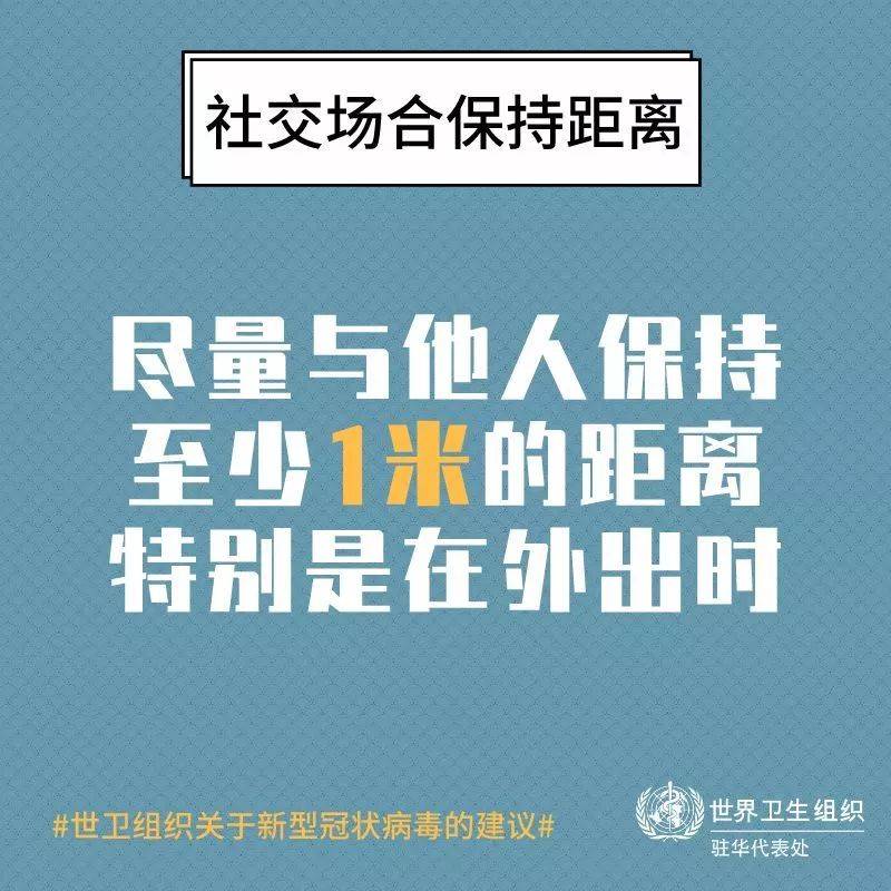 防疫少出门，在家就能汇1新币到账100人民币