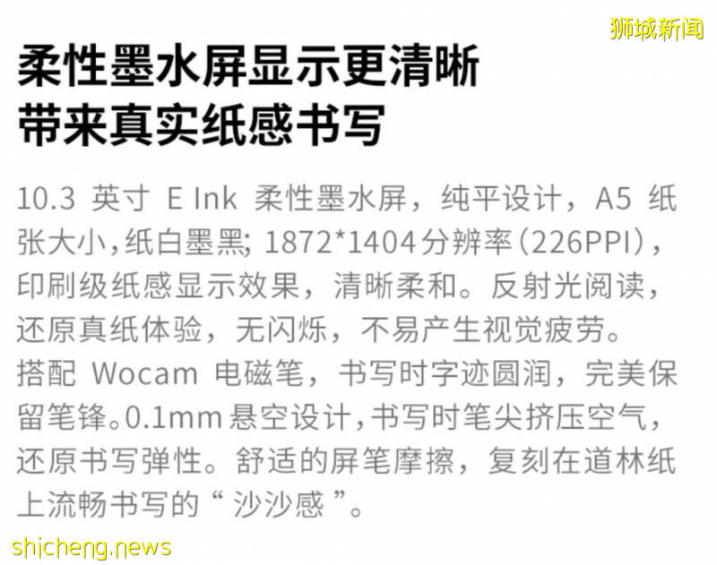 不到2新币起!压轴好戏最后三天!手机最高减2020,电脑办公、耳机、图书5折抢,爆款只要2新币