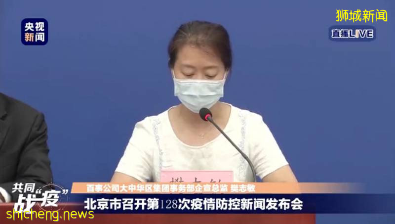 德國、美國肉類工廠確診破1000、百事中國8人確診!新加坡進口食品還安全嗎!