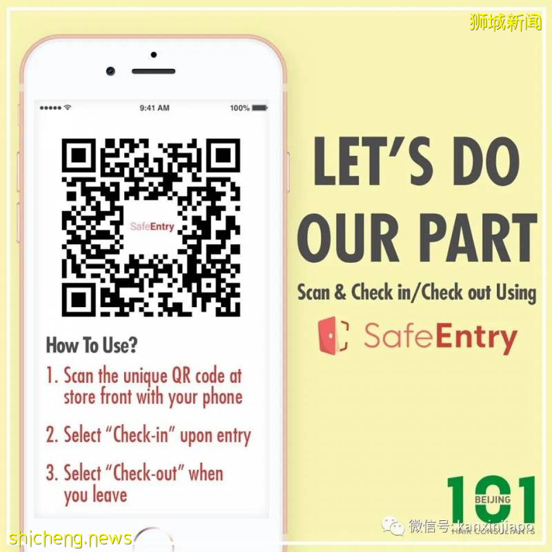 新加坡今日重啓，一切從“頭”開始，安全第一!