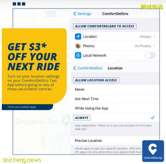 在新加坡打完疫苗，能免費打車、喝咖啡、吃薯條！11個專屬折扣來襲
