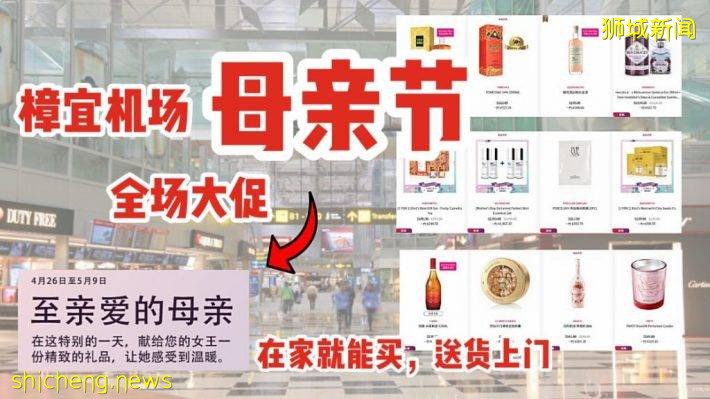 🎁母亲节攻略!护肤品优惠、粉红下午茶、Facial买一送一等超多Deal任你挑~把妈妈当作小女孩来宠爱吧