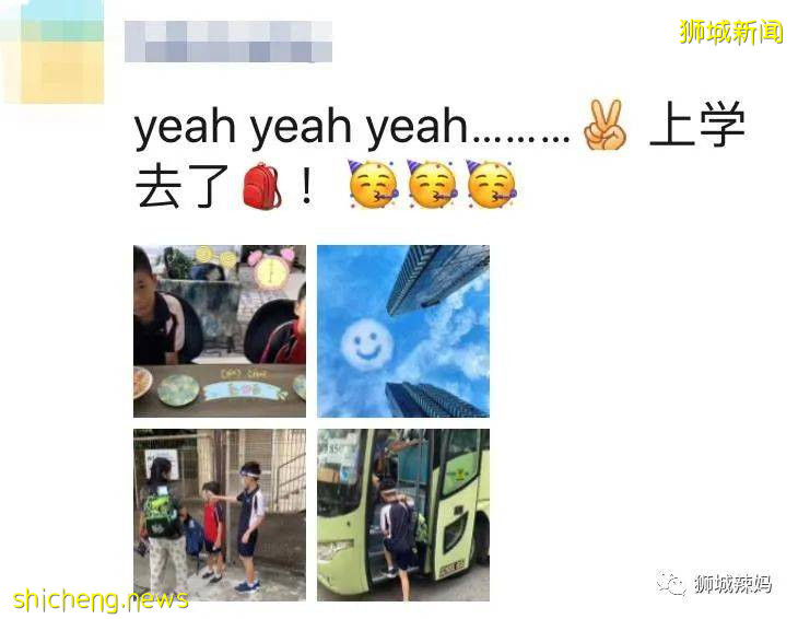 神兽出山！新加坡复课第一天，朝霞万丈!