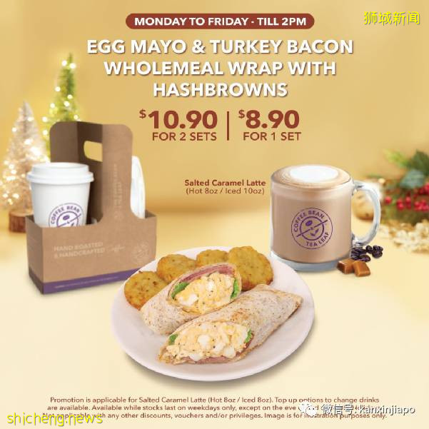 【下周活動】雙11過了還有這些：JJ演唱會官宣、維密2件$60、網紅打卡點來了