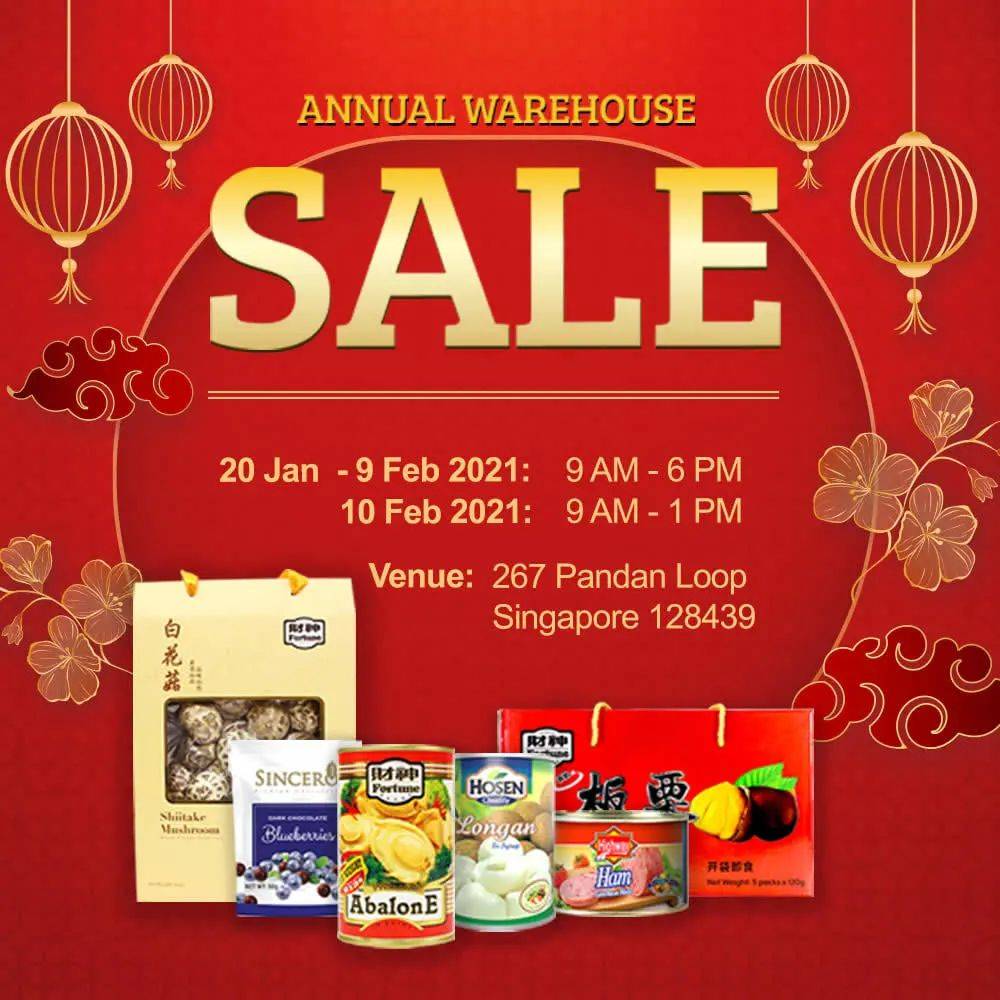 【每周折扣】美食吃起來,年貨買起來