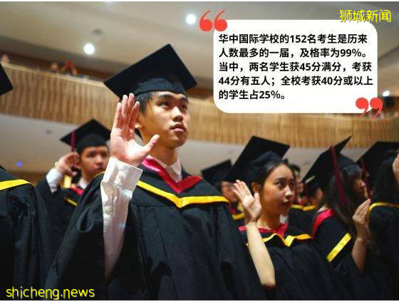 新加坡排名前十國際學校有哪些？一起來看看吧