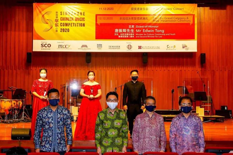 新加坡華樂比賽 2020 圓滿落幕，華樂人才頭角峥嵘