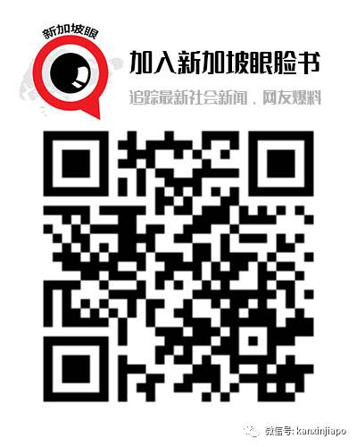 连续两晚新加坡夜空闪烁著红光,到底发生了什么事