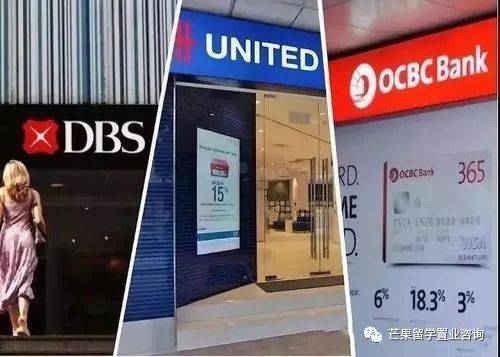 新加坡怎么缴个税?及新加坡银行大盘点