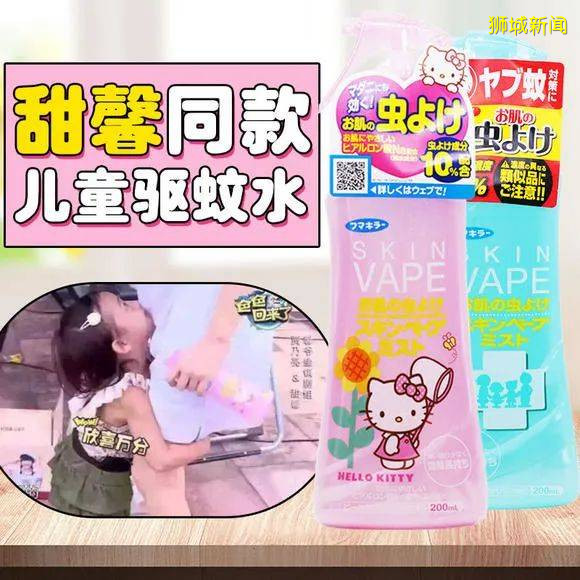 新加坡骨痛熱嚴重！這些防蚊防曬品必備，4折起