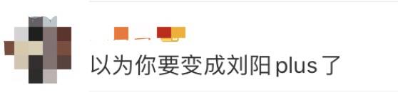 王思聪又上热搜了!点赞网红“不怪男人为她出轨”!网友:跟新加坡女伴真像