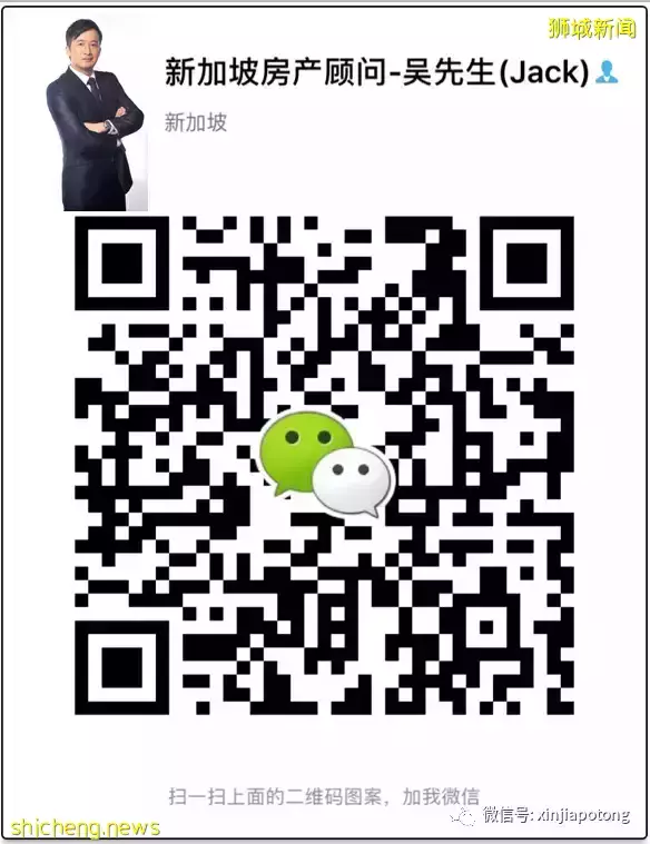 乌节三翠林：第10邮区豪宅，永久地契，值得您收藏，最新豪华四卧室样板房