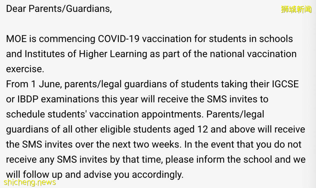 重磅！新加坡申请科兴疫苗医疗机构名单出炉！哪些人可以免费接种