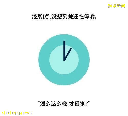 “在新加坡工作了3年，有一天老婆突然问我，私房钱哪里来的！？”