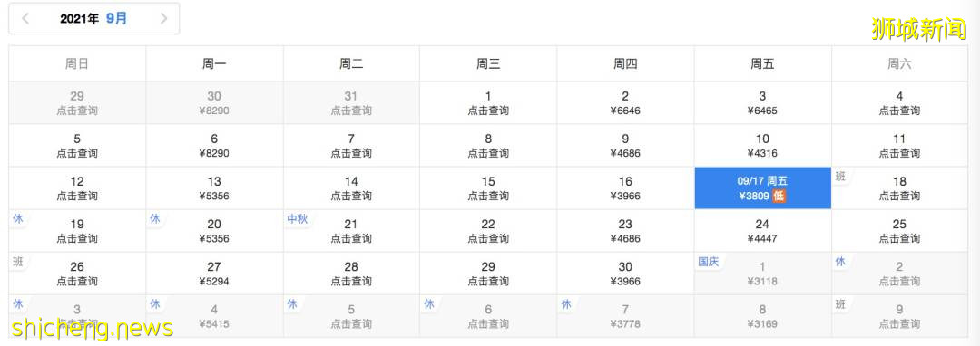 最新往返攻略!從新加坡回國隔離政策彙總