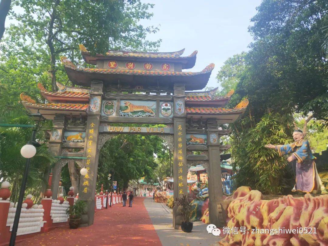 新加坡遊記系列 99%的人都會忽略的有趣景點