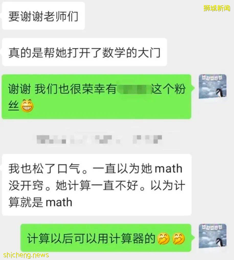 在新加坡，不知道這些，還不算真的雞娃