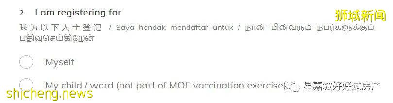 新加坡開放外籍人士打疫苗，你申請了嗎？這份攻略請收好