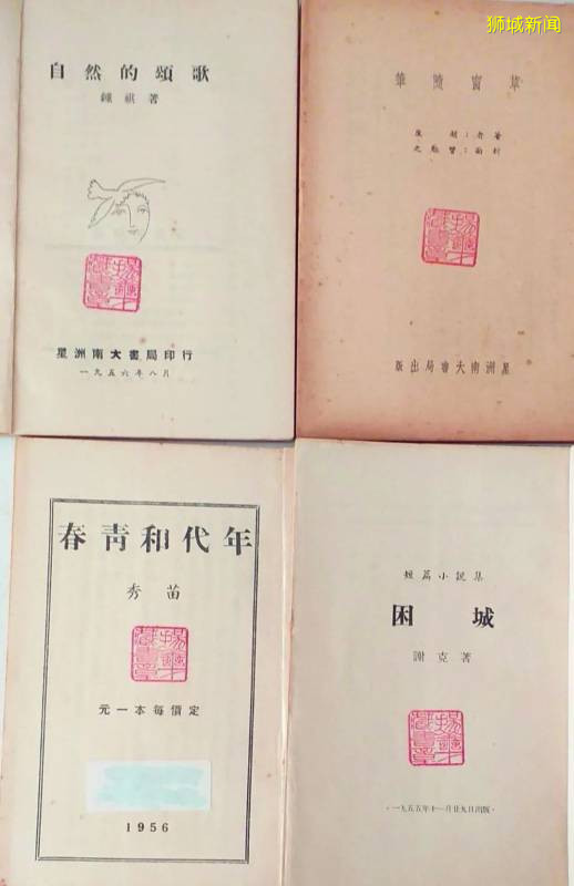 舊書店的如煙往事