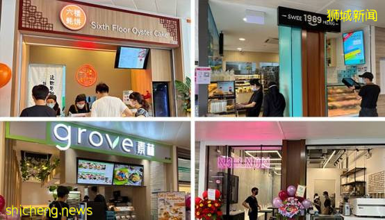 新加坡東北部遛娃新地點！榜鵝全新北岸廣場開業，吃喝玩樂一站式全包