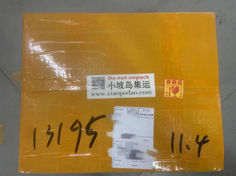 空运拼团上线 26人民币每公斤可空运零食到新加坡